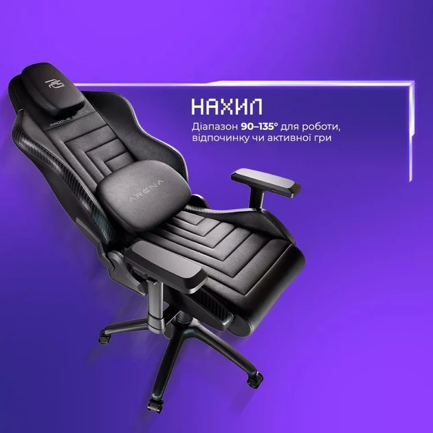 Кресло для геймеров Proove Gaming Arena black (GCRN0001001) - Фото 7 Кресло для геймеров Proove Gaming Arena black (GCRN0001001) - изображение 7
