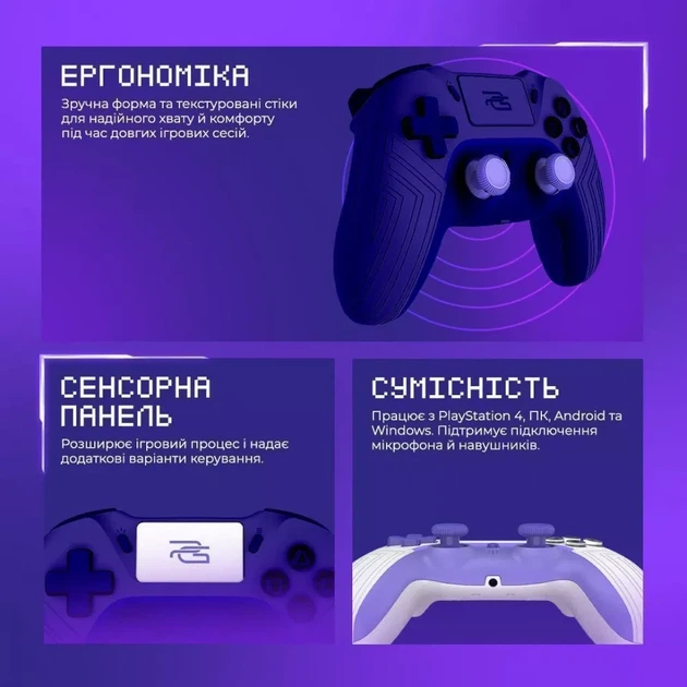 Беспроводной геймпад Proove Gaming Skadi white/purple (WGSK00022016) - изображение 6