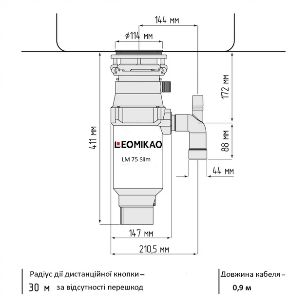 Измельчитель пищевых отходов LEOMIKAO LM-75 Slim (Диспоузер) - изображение 4