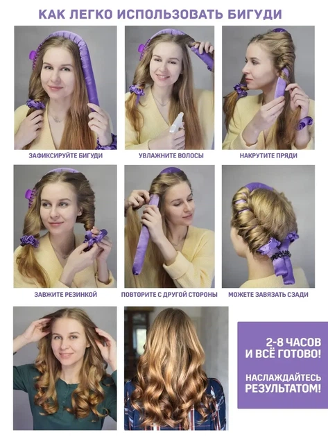Бігуді М'які, обідок для кучерів, керлик Bounce, білі - Фото 3 Бігуді М'які, обідок для кучерів, керлик Bounce, білі - зображення 3