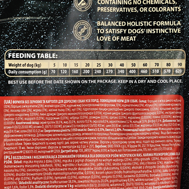 Sucha karma dla dorosłych psów Carnilove Jagnięcina i Dzik 1.5 kg (8595602508983) - obraz 4