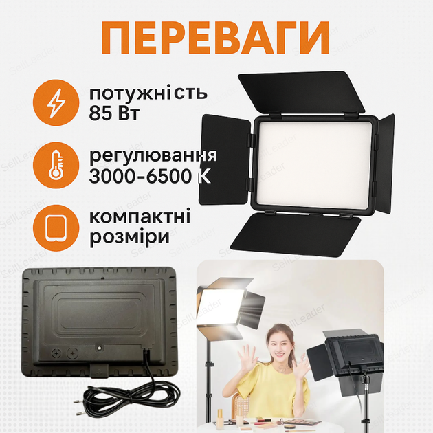 Светодиодная панель 85Вт Led видеосвет для блога макияжа предметной съемки 3000k-6500k RL-900 с пультом ДУ - изображение 2