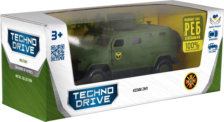 Модель Bburago Шеврони Героїв Козак 2М1 ГУР МО (KS450-1) - зображення 14