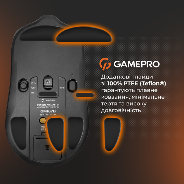 Беспроводная игровая мышь GamePro Genesis Airmaster (GM167B) - изображение 14