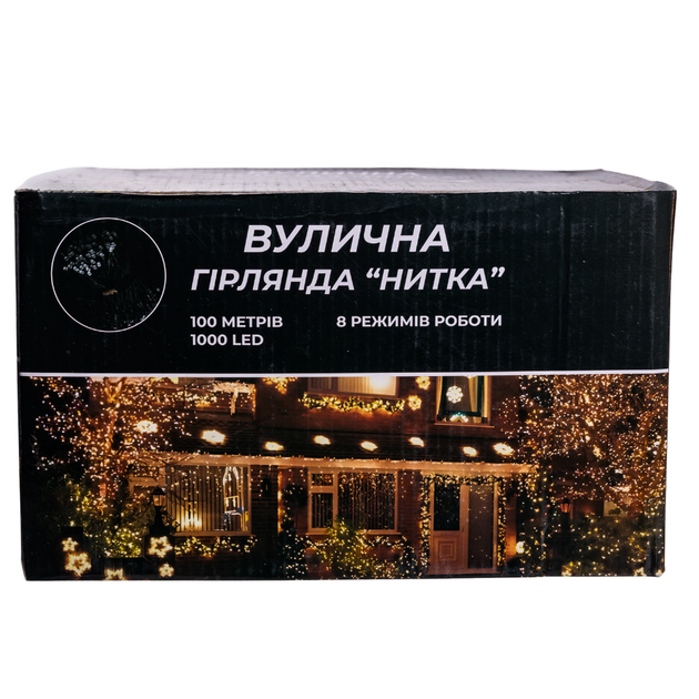 Уличная светодиодная гирлянда 100 м 1000 LED, белый провод, белый свет, 8 режимов - изображение 6