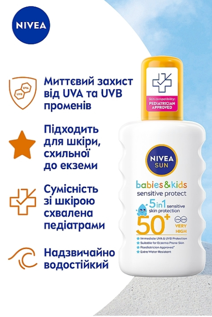 Солнцезащитный спрей NIVEA Sun Babies & Kids для чувствительной кожи SPF 50+ 200 мл (4006000133522) - изображение 3