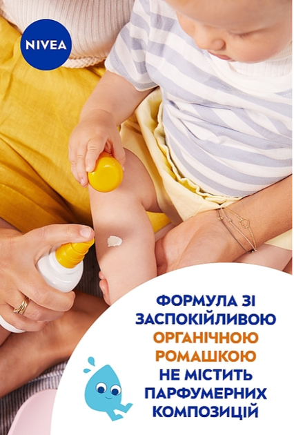 Солнцезащитный спрей NIVEA Sun Babies & Kids для чувствительной кожи SPF 50+ 200 мл (4006000133522) - изображение 5