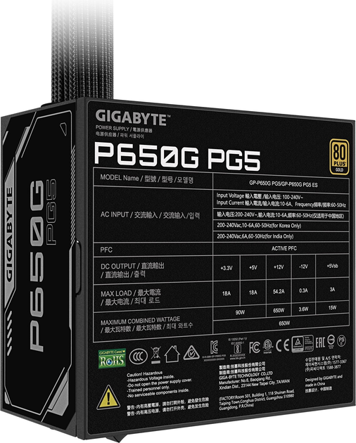 Блок живлення Gigabyte P650G PCIE 5.1​ 650W (GP-P650G PG5​) - зображення 5