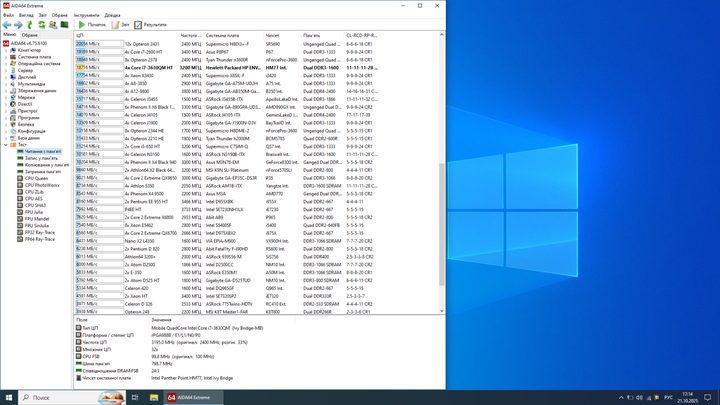 Ноутбук Б клас HP Envy dv7-7243cl / 17,3" (1920х1080) TN / Intel Core i7-3630QM (4 (8) ядра по 2,4 - 3,4 ГГц) / 16 ГБ DDR3 / 480 ГБ SSD / Веб-камера HP TrueVision / DVD-ROM / Сканер відбитків пальців / USB 3.0 / HDMI / Win 10 (без ліцензії) / АКБ не т б/в - зображення 8