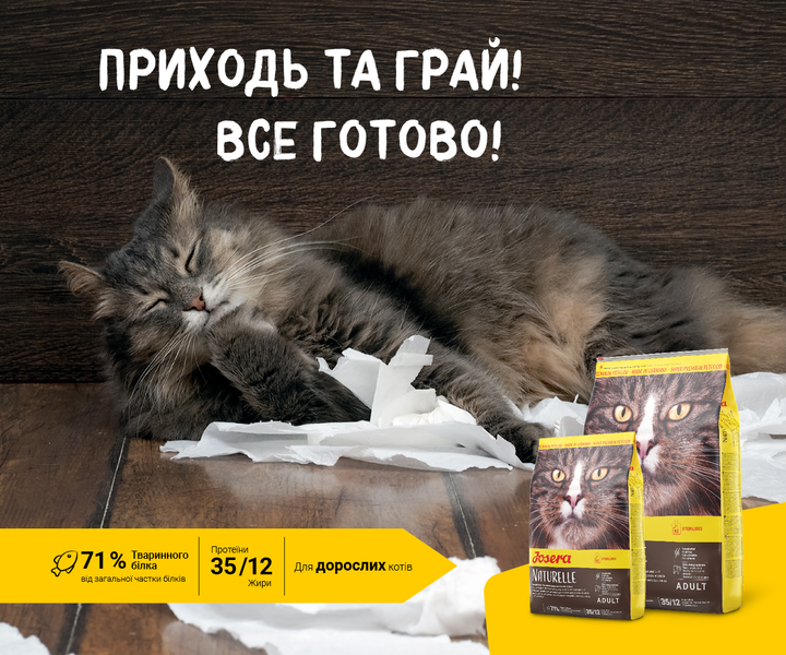 JOSERA Naturelle 10 кг - Беззерновий корм з форелью для котів - зображення 2