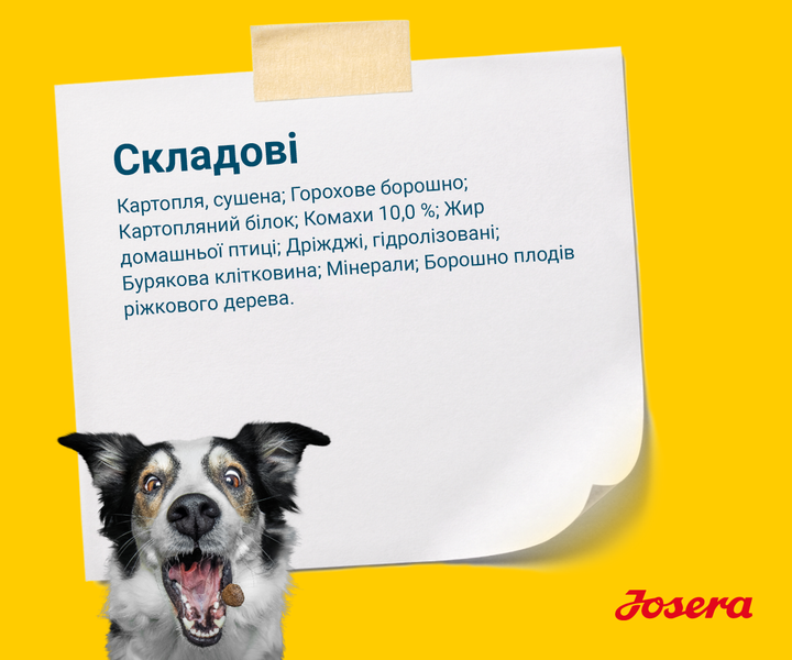 JOSERA Hypoallergenic 12,5 кг - Гіпоалергенний корм для чутливих собак - изображение 4
