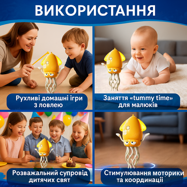 Танцующий осьминог Tummy Time Octopus 15х20см интерактивный музыкальный с подсветкой для детей Желтый - Фото 4 Танцующий осьминог Tummy Time Octopus 15х20см интерактивный музыкальный с подсветкой для детей Желтый - изображение 4