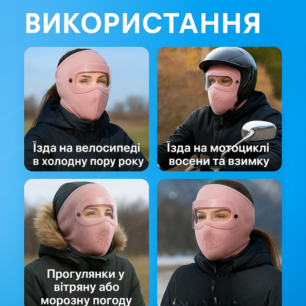 Мотобалаклава флис ветрозащитная маска зимняя для мотоцикла езды на велосипеде лыж подшлемник съемный экран - изображение 4