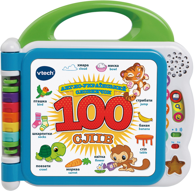 Развивающая игрушка Vtech Англо-украинский словарик - 100 слов (английский, украинский) (80-601576) - изображение 2