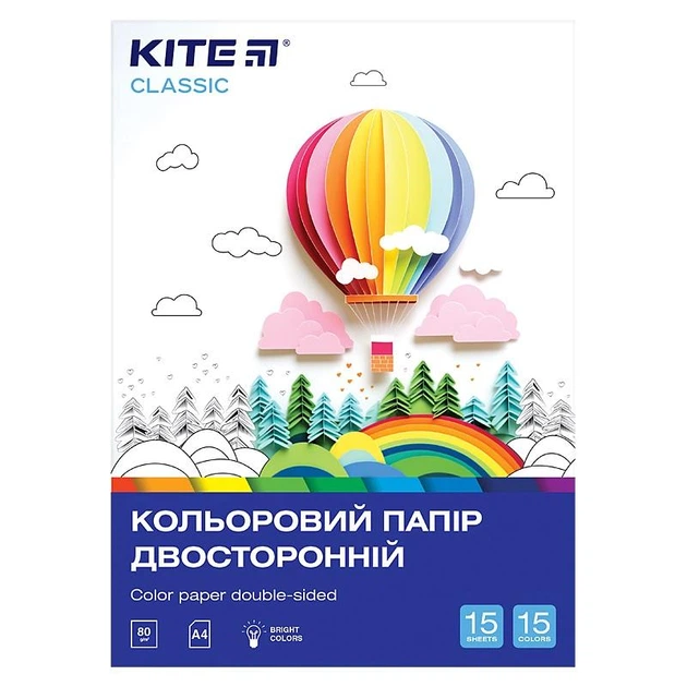 Папір кольоровий двосторонній Kite Classic А4 15 кольорів 15 арк (K-250) - изображение 2