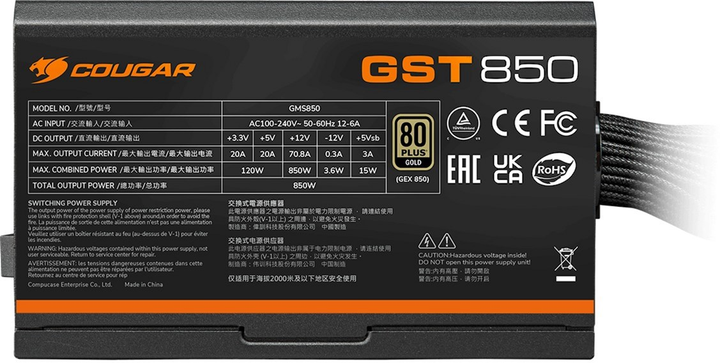 Блок живлення Cougar GST850 - зображення 4