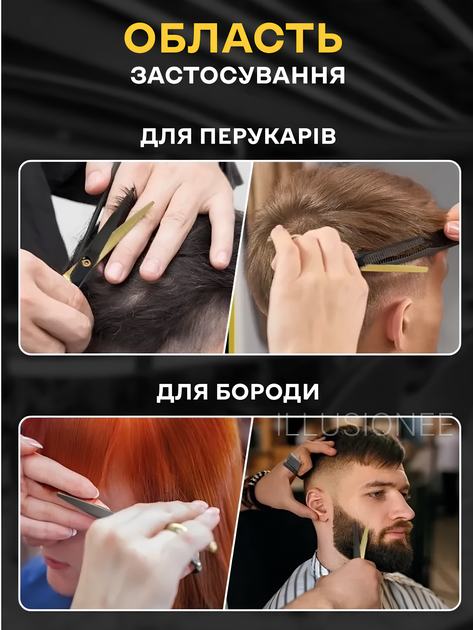 Ножницы парикмахерские профессиональный набор для стрижки волос 10 в 1 аксессуары для парикмахера филировочные ножницы расческа зажимы щетка накидка гребень органайзер для дома салона с чехлом белые + в комплекте 4 шт зажимов R2 3DTOYSLAMP - изображение 15
