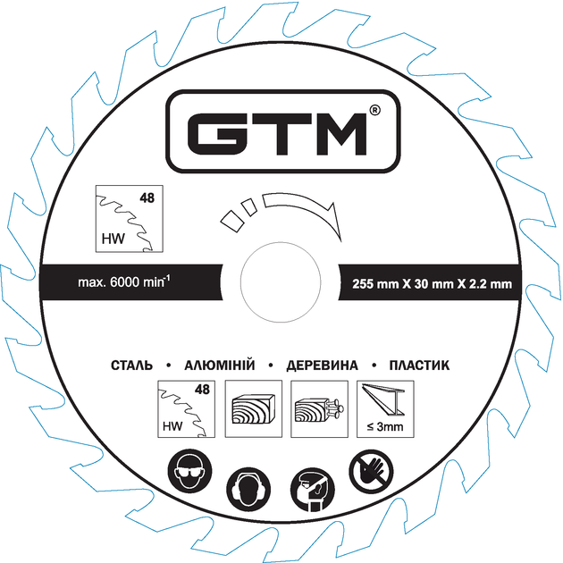 Диск пильний GTM GT255_Cut 255*30*2.2/1.7мм z=48 сталь алюміній деревина пластик - изображение 6