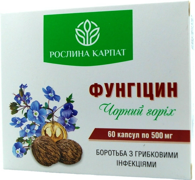 Фунгіцин, Рослина Карпат, 60 капсул - Фото 1 Фунгіцин, Рослина Карпат, 60 капсул - зображення 1