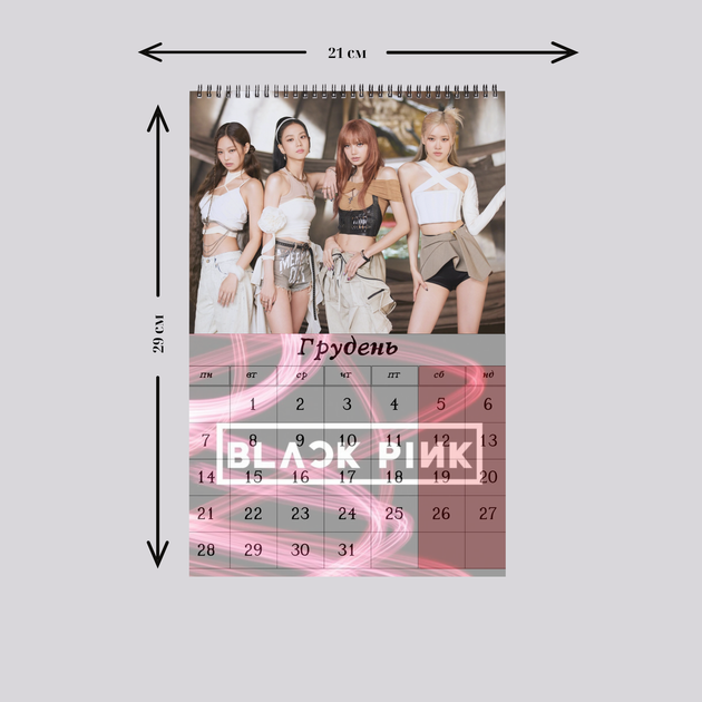 Календарь 2026 Black Pink Блэк Пинк перекидной настенный на пружине а4 (20732) - изображение 2