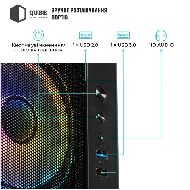 Корпус QUBE GEON ARGB Black (GEON_GBNU3) - изображение 14
