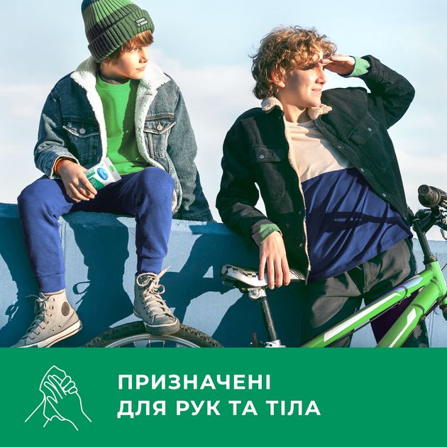 Упаковка влажных салфеток Smile Antibacterial с соком подорожника 6 пачек по 15 шт (42213238) - изображение 7