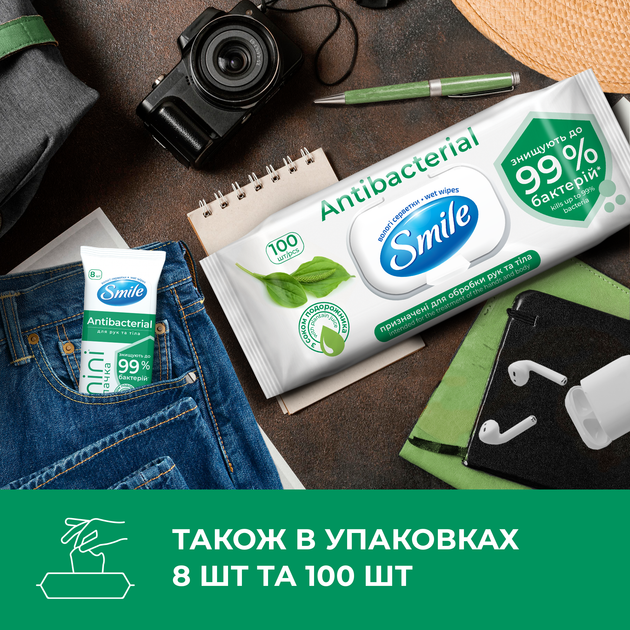 Упаковка влажных салфеток Smile Antibacterial с соком подорожника 6 пачек по 15 шт (42213238) - изображение 8