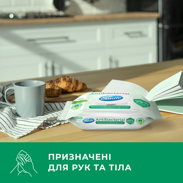 Упаковка влажных салфеток Smile Antibacterial с подорожником 2 пачки по 100 шт (42112810) - изображение 6