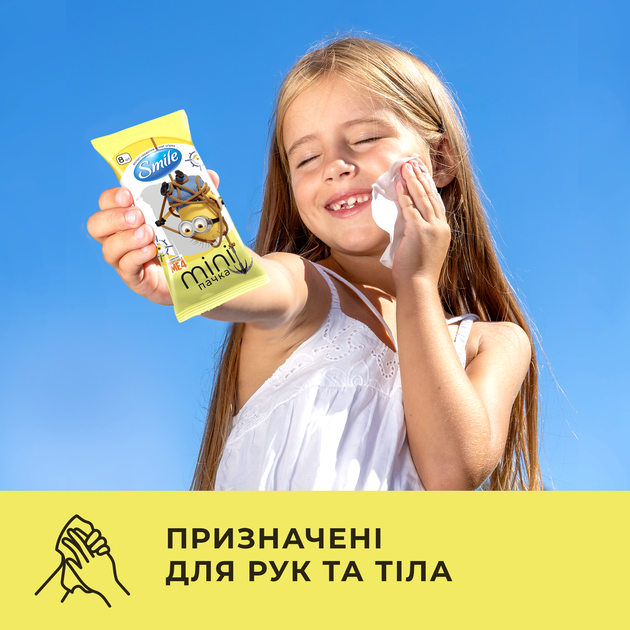 ROZETKA | Упаковка влажных салфеток Smile Лицензионные герои