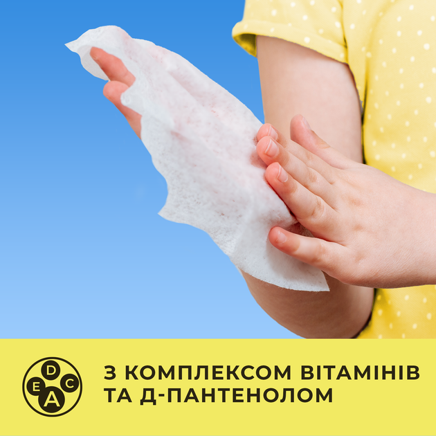 Упаковка влажных салфеток Smile Лицензионные герои Миньоны 30 пачек по 8 шт (4823071667400) - Фото 5 Упаковка влажных салфеток Smile Лицензионные герои Миньоны 30 пачек по 8 шт (4823071667400) - изображение 5