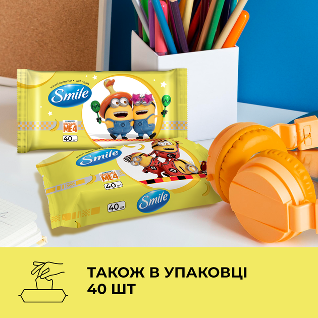 Упаковка влажных салфеток Smile Лицензионные герои Миньоны 30 пачек по 8 шт (4823071667400) - Фото 7 Упаковка влажных салфеток Smile Лицензионные герои Миньоны 30 пачек по 8 шт (4823071667400) - изображение 7