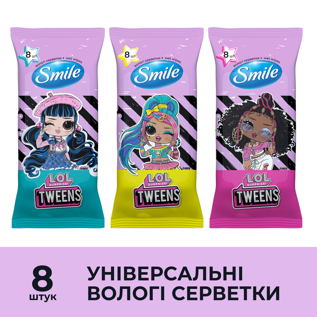 Упаковка влажных салфеток Smile Лицензионные герои MGA 10 пачек по 8 шт (4823071666397) - изображение 4