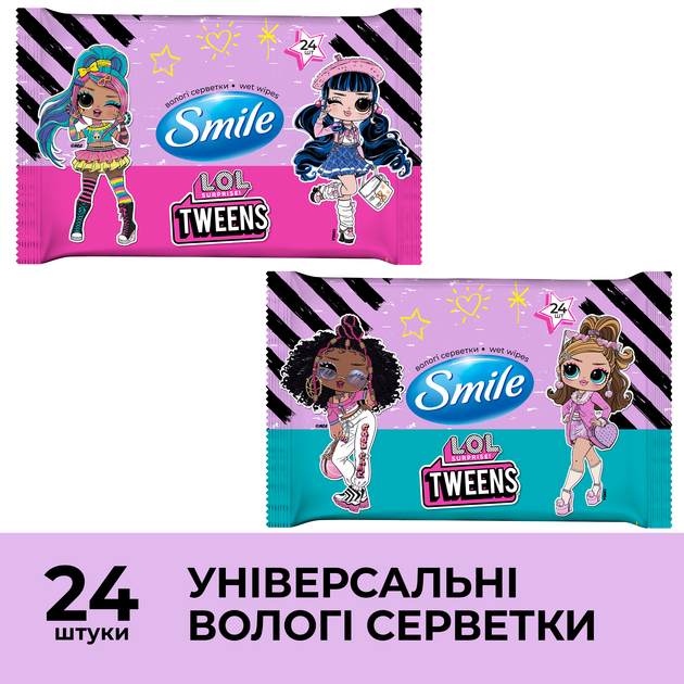Упаковка влажных салфеток Smile Лицензионные герои MGA 3 пачки по 24 шт (4823071666816) - Фото 4 Упаковка влажных салфеток Smile Лицензионные герои MGA 3 пачки по 24 шт (4823071666816) - изображение 4