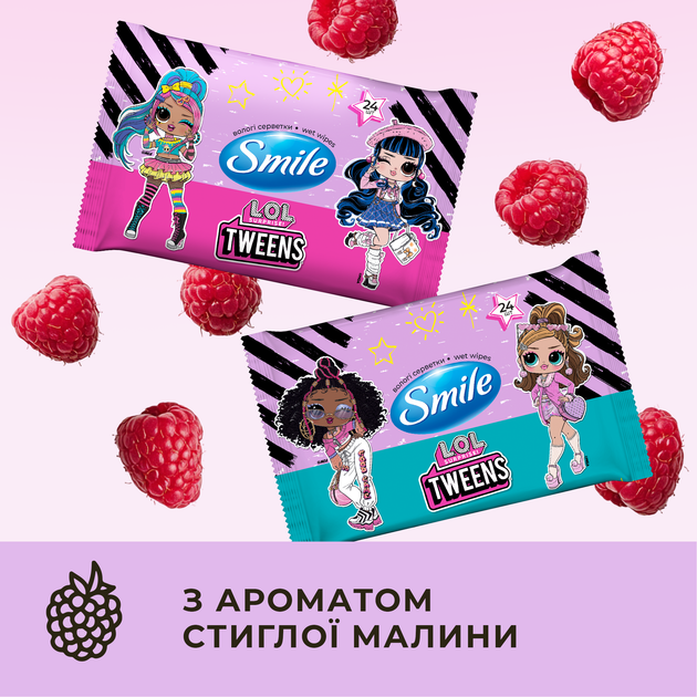 Упаковка влажных салфеток Smile Лицензионные герои MGA 3 пачки по 24 шт (4823071666816) - Фото 8 Упаковка влажных салфеток Smile Лицензионные герои MGA 3 пачки по 24 шт (4823071666816) - изображение 8