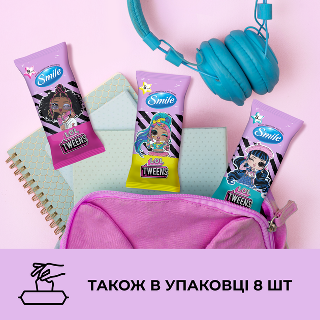 Упаковка влажных салфеток Smile Лицензионные герои MGA 3 пачки по 24 шт (4823071666816) - Фото 9 Упаковка влажных салфеток Smile Лицензионные герои MGA 3 пачки по 24 шт (4823071666816) - изображение 9