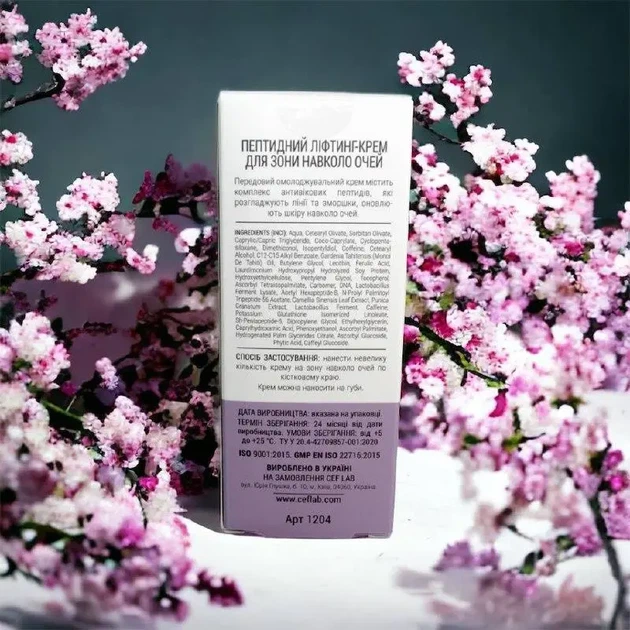 Пептидный лифтинг-крем для кожи вокруг глаз CEF Lab Peptilift Eye Cream 30 мл — морщины, отёки, тон кожи - Фото 3 Пептидный лифтинг-крем для кожи вокруг глаз CEF Lab Peptilift Eye Cream 30 мл — морщины, отёки, тон кожи - изображение 3