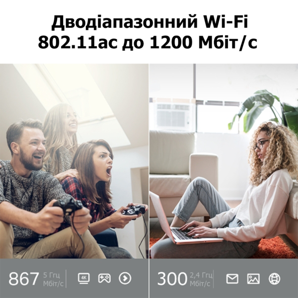 Бездротовий маршрутизатор TP-Link Archer C64 - изображение 4