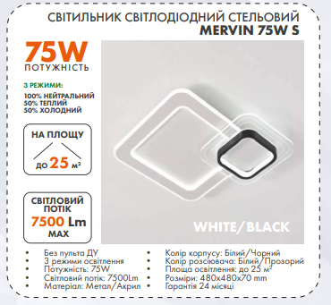 Светильник потолочный светодиодный LUMINARIA MERVIN 75W 7500Лм S ON/OFF WHITE/BLACK 220V IP20 480х480х70мм - изображение 2