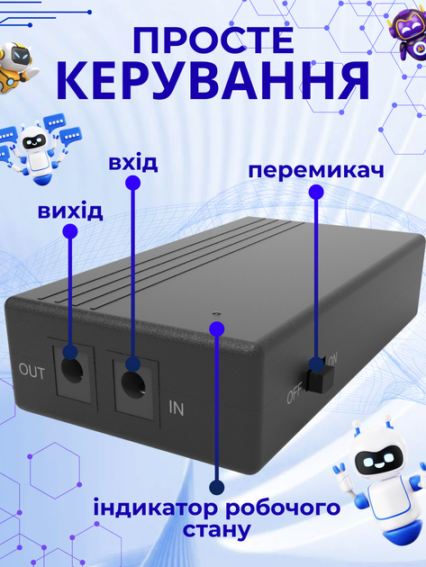 ИБП для маршрутизатора WGP 1202A 7800 mAh (20067-2k) - изображение 8