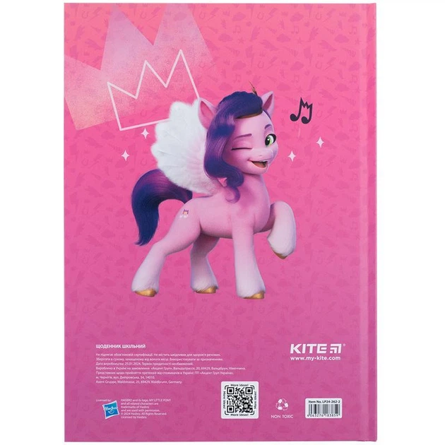 Дневник школьный твердый переплет Kite My Little Pony LP24-262-2, 67488 - Фото 2 Дневник школьный твердый переплет Kite My Little Pony LP24-262-2, 67488 - изображение 2