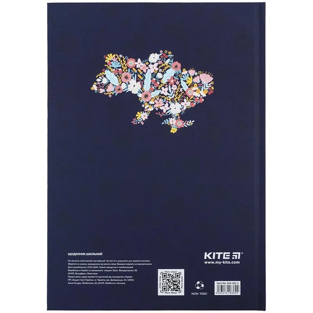 Дневник школьный твердый переплет Kite Tryzub K24-262-3, 67471 - изображение 2