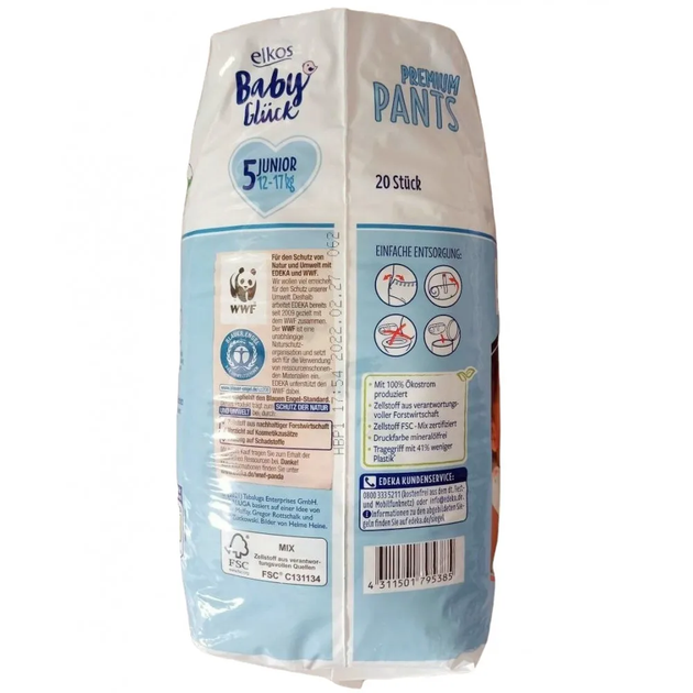 Подгузники-трусики Elkos Baby gluck (Babysoft) Германия 5 (12-17кг) 20шт - изображение 4