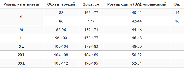 Компрессионные леггинсы штаны тайтсы размер L VNM 9613 цвет черный-зеленый - изображение 8