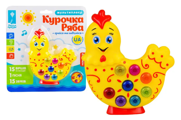 Курочка "Країна іграшок" 8 функциональных кнопок PL-719-64 - изображение 5