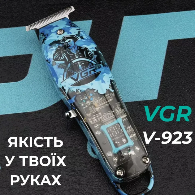 Тример професійний VGR акумуляторний для волосся і бороди HP-V-923 - изображение 10