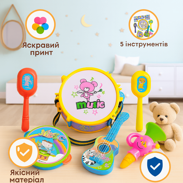 Музичні інструменти Star Toys дудка барабан бубон гітара маракаси від 3 років 6598-3 - Фото 5 Музичні інструменти Star Toys дудка барабан бубон гітара маракаси від 3 років 6598-3 - зображення 5
