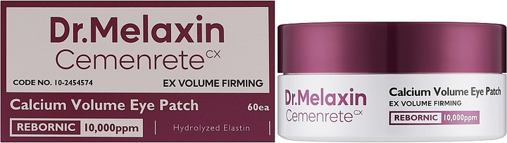 Гідрогелеві патчі для очей Dr.Melaxin Cemenrete Calcium Volume зволожуючі 60 шт (8809886481666) - зображення 2