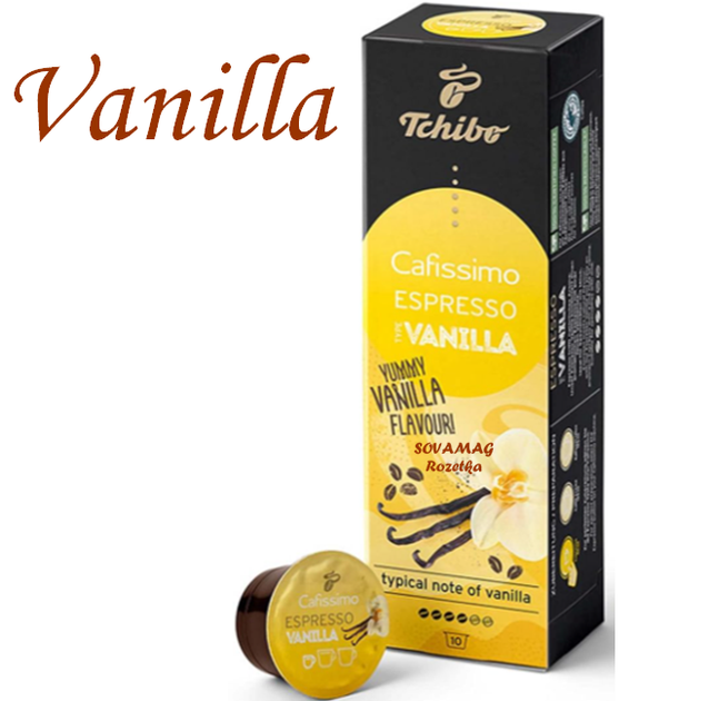 Кава в капсулах Caffitaly Tchibo Cafissimo Espresso Vanilla - Фото 1 Кава в капсулах Caffitaly Tchibo Cafissimo Espresso Vanilla - изображение 1