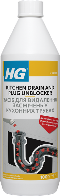 Средство для очистки кухонных труб HG 1 л (8711577135638) - Фото 1 Средство для очистки кухонных труб HG 1 л (8711577135638) - изображение 1