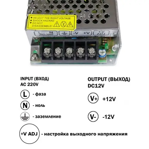 Блок питания OEM TR-120 12В 120Вт 10A IP20 - изображение 3